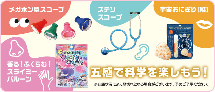 ミュージアムショップ