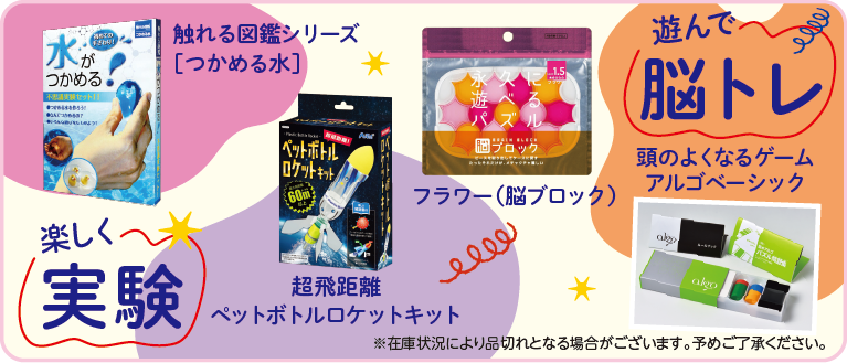 ミュージアムショップ