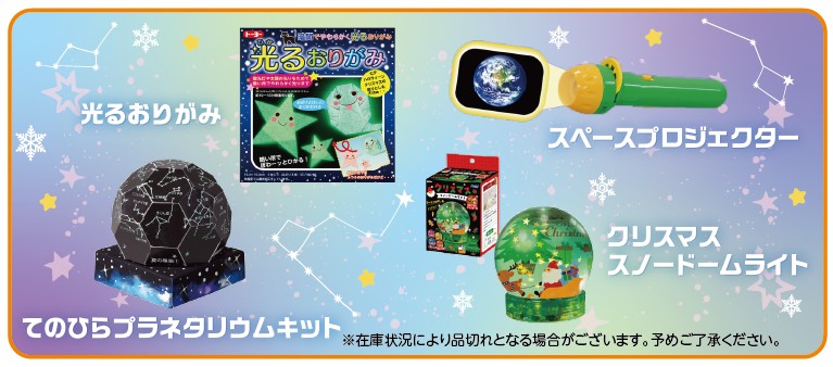 ミュージアムショップ