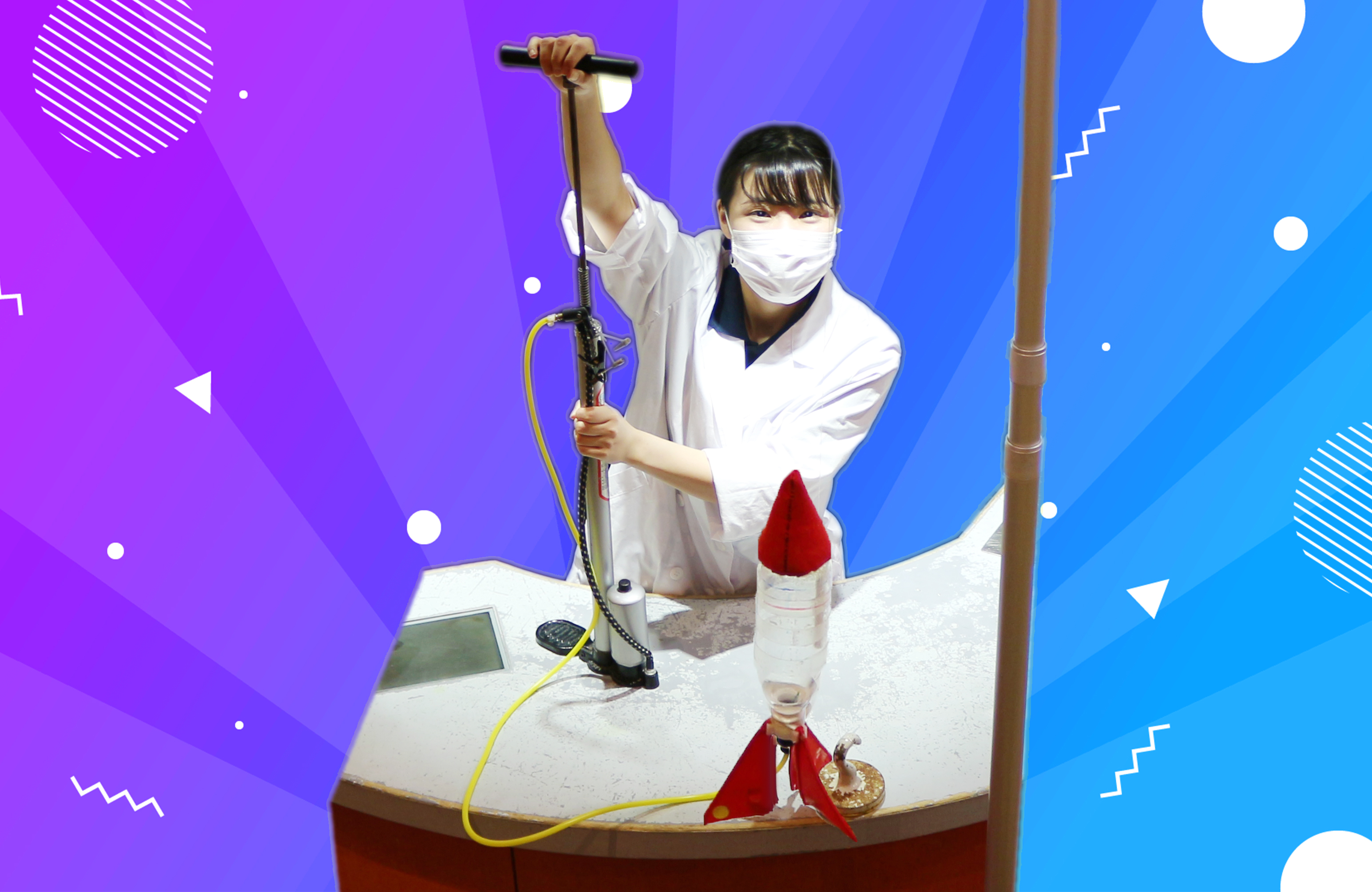 サイエンスショー「とべ！ロケット」