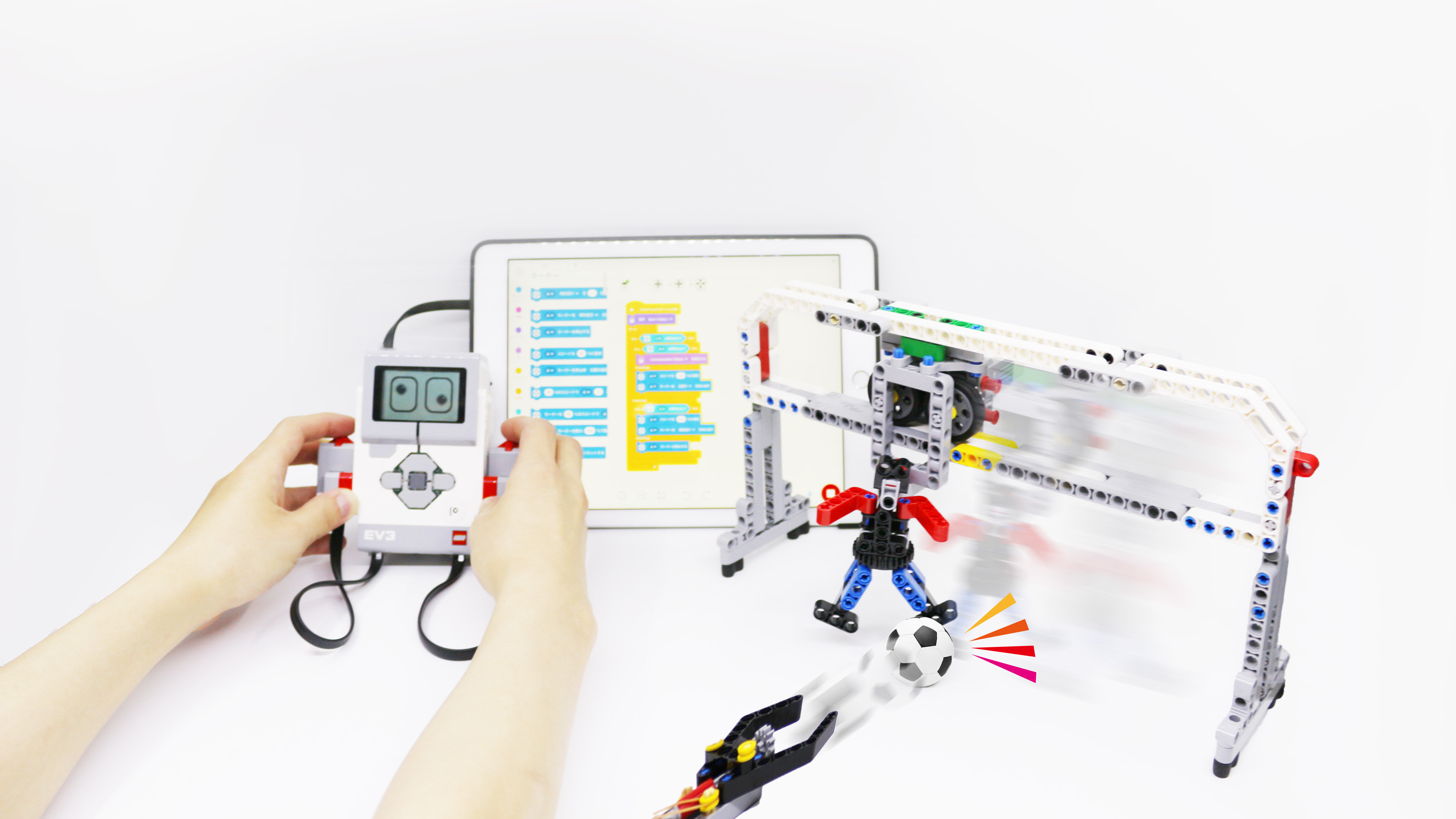 ロボ＆プログラミング教室「ゴールキーパーロボ with LEGO EV3」
