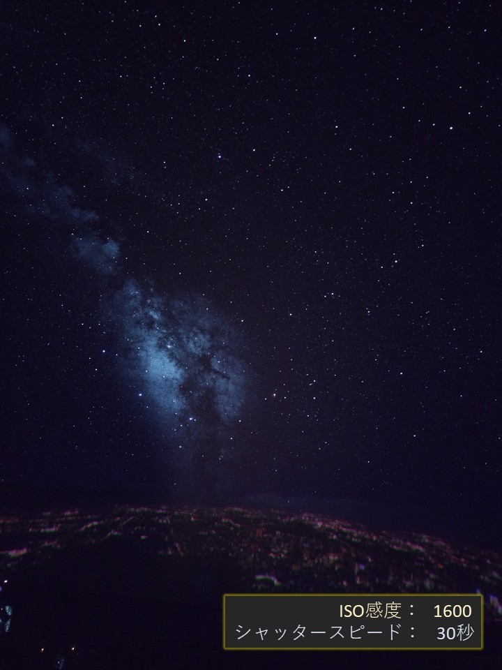 「スマホで星の写真を撮ってみよう」