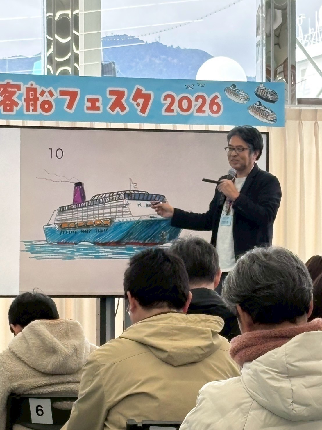 船のイラストを描いてみよう！